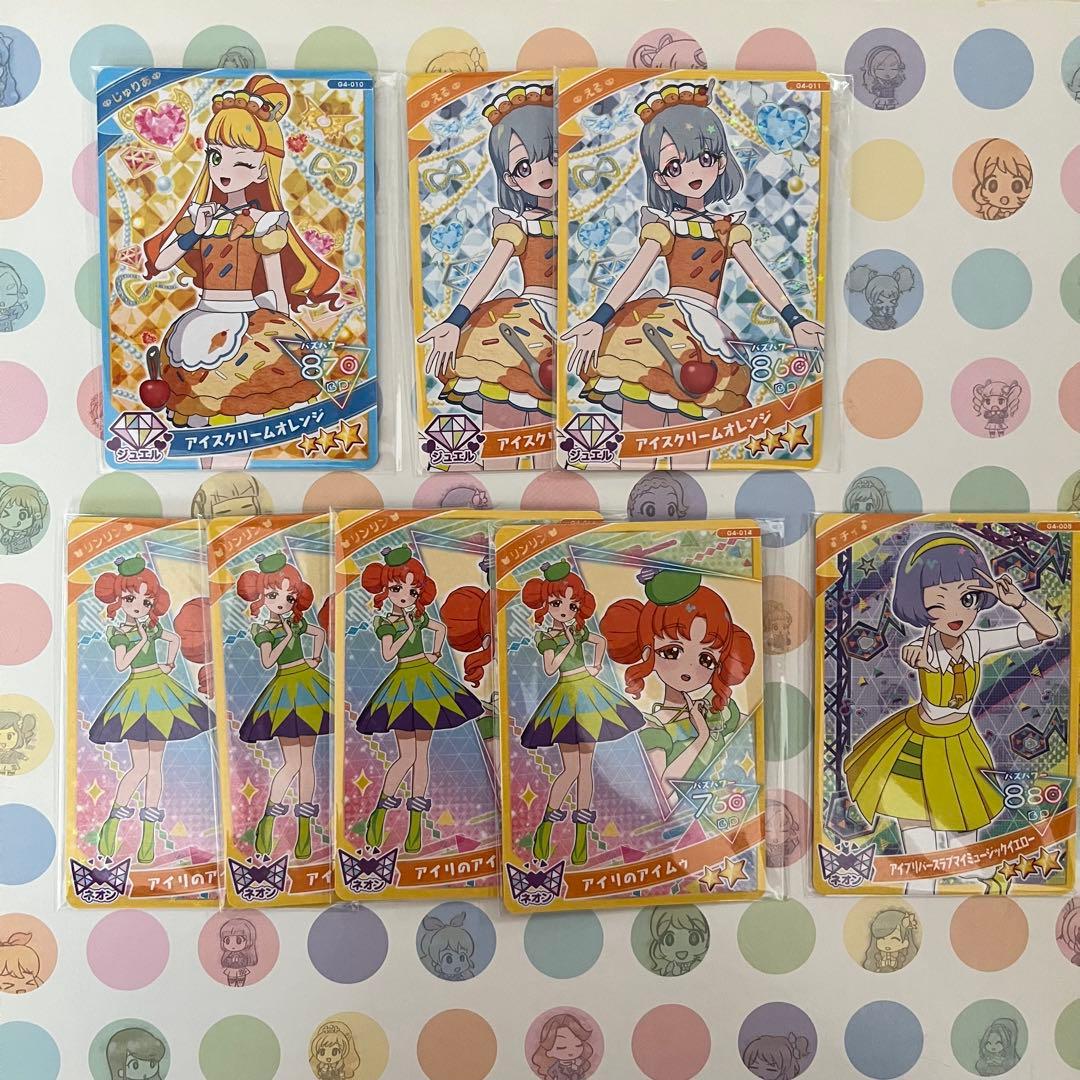 ひみつのアイプリ過去弾まとめうり - メルカリ