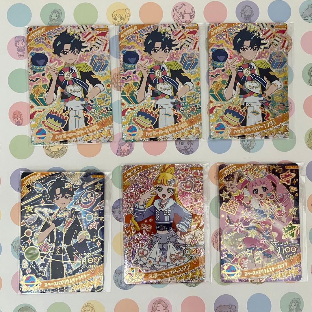 ひみつのアイプリ過去弾まとめうり - メルカリ