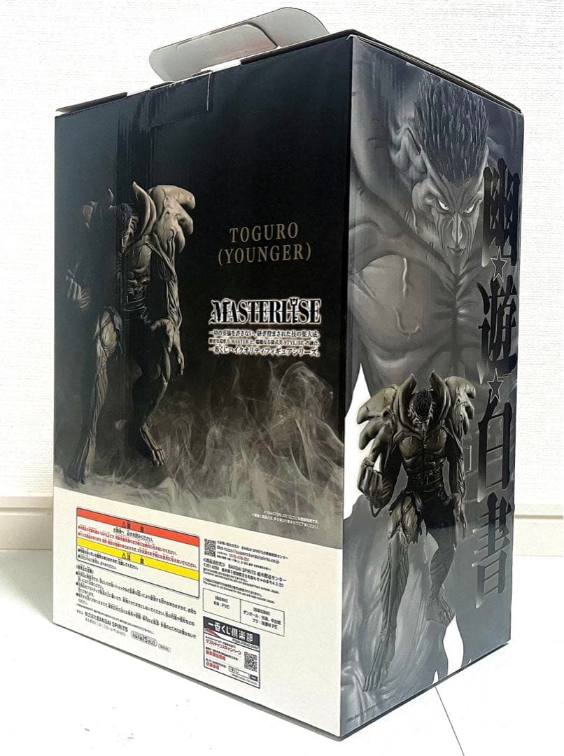 一番くじ 幽☆遊☆白書 ラストワン賞：戸愚呂(弟)100%中の100% - メルカリ