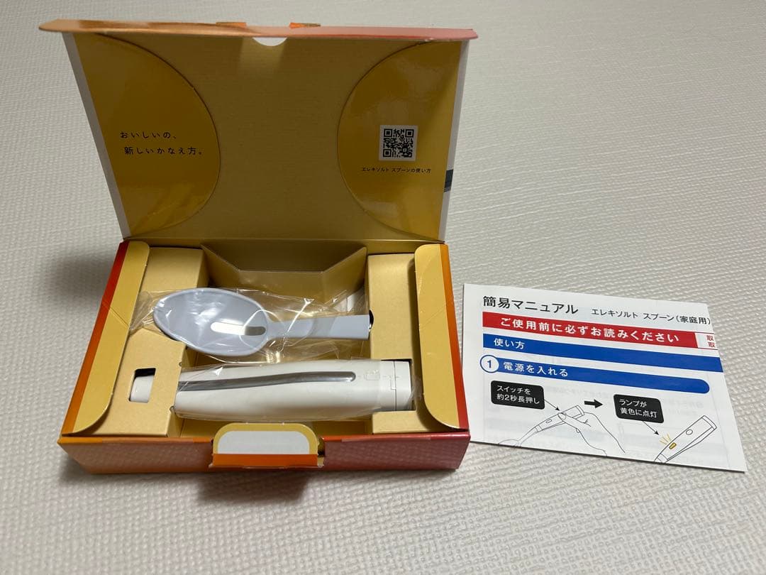 エレキソルト スプーン ホワイト