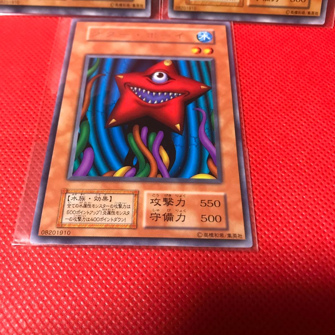 遊戯王スターボーイ初期版3枚セット - メルカリ