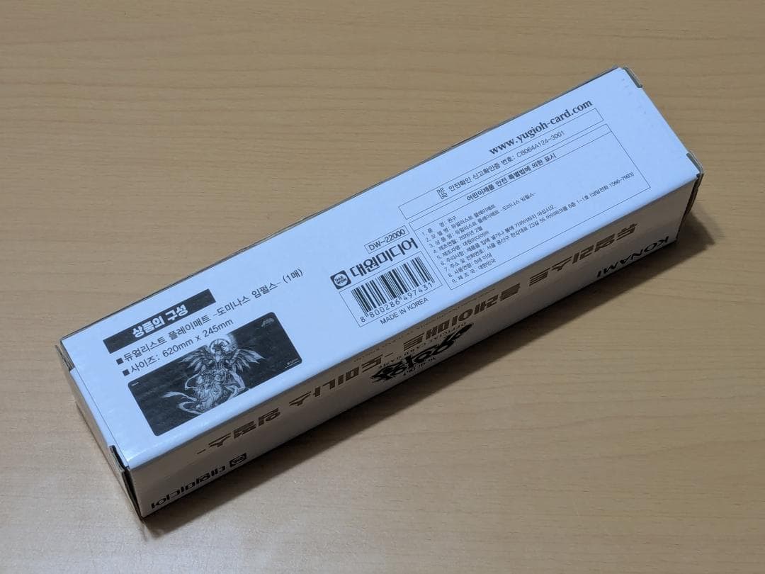 ドミナス インパルス 霊王の波動 プレイマット デュエルフィールド