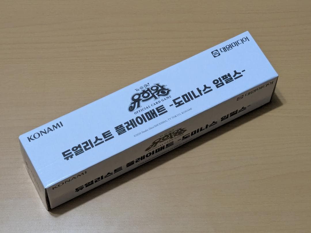 ドミナス インパルス 霊王の波動 プレイマット デュエルフィールド