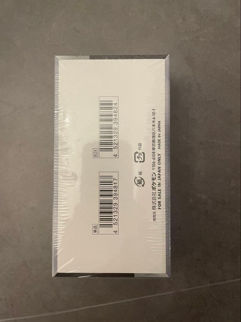 ポケモンカード シャイニートレジャーEX、レイジングサーフシュリンク付き2BOX