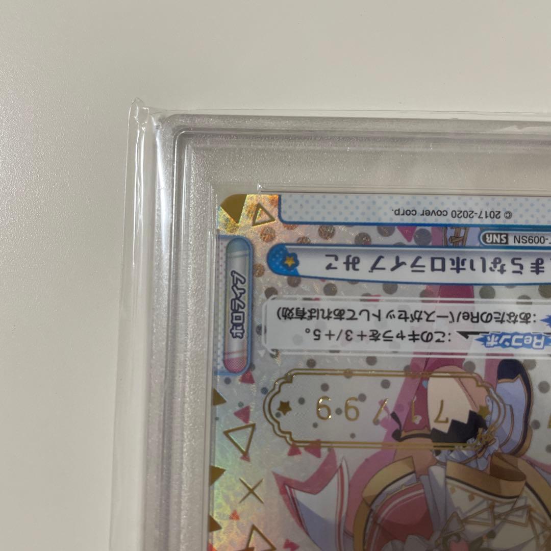 PSA10 Reバース #とまらないホロライブ みこ　SNR シリアル