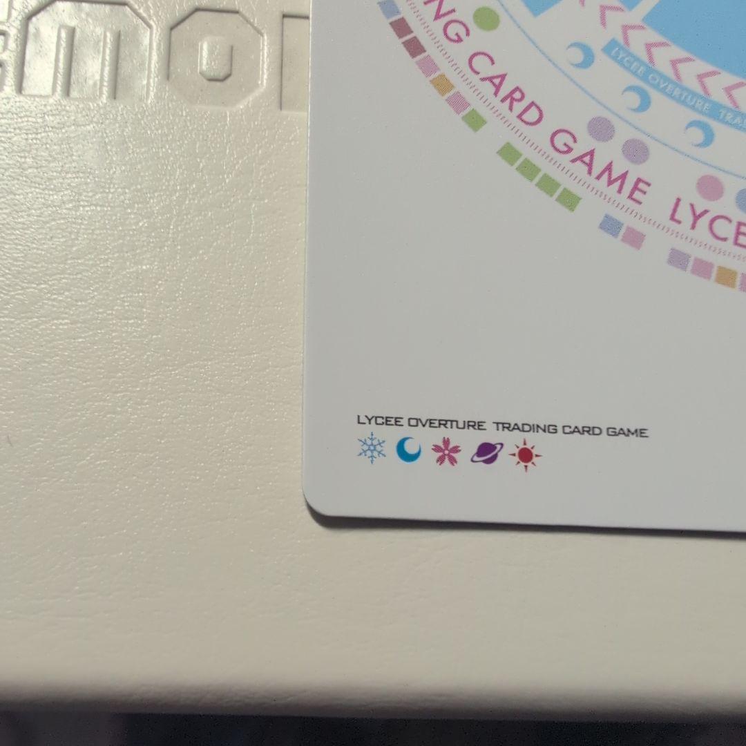 アマカノ lycee 恋をあきらめないヒロイン 咲來 SP サイン