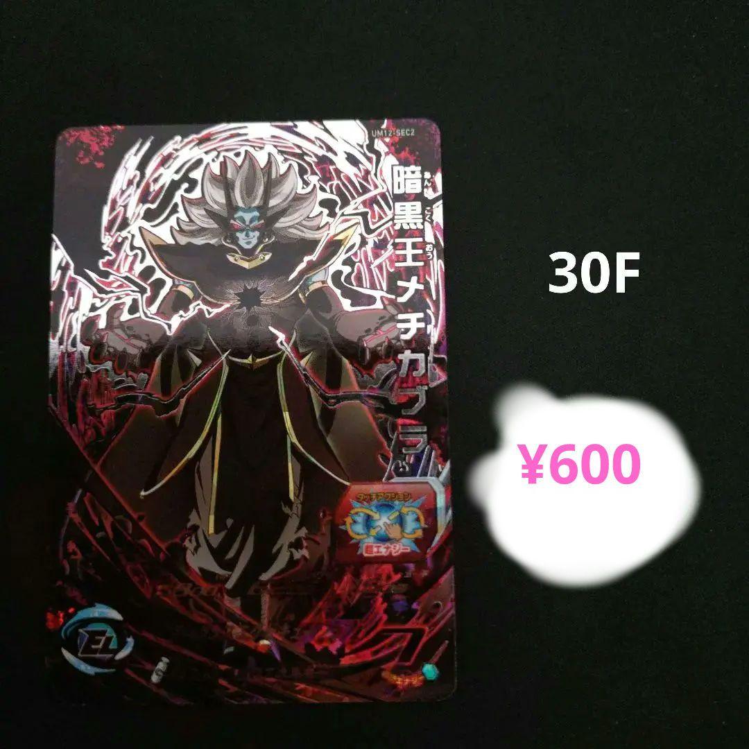 10様 リクエスト 10点 まとめ商品 - メルカリ