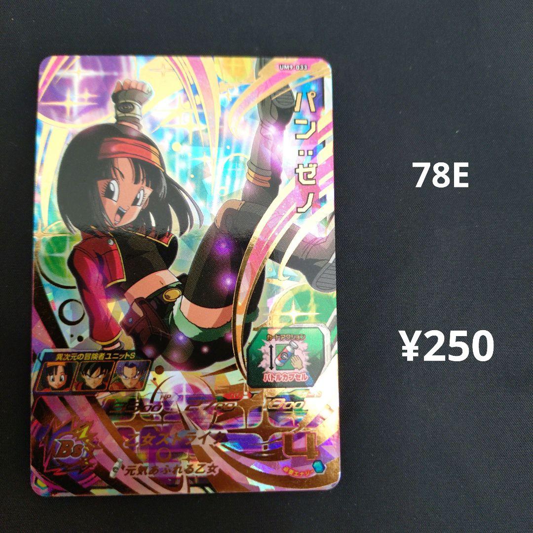 10様 リクエスト 10点 まとめ商品 - メルカリ