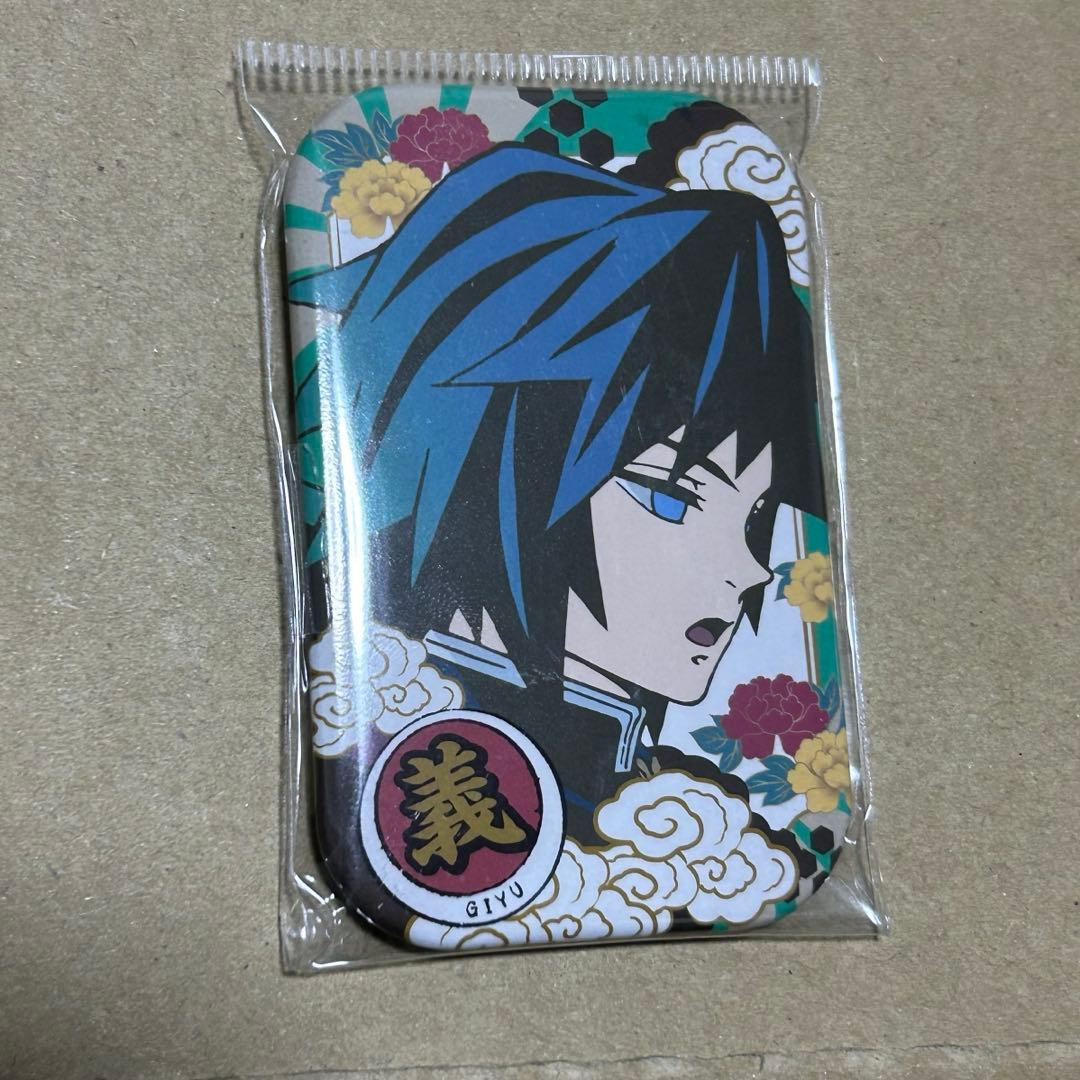 鬼滅の刃 冨岡義勇 まるかく缶バッジ - メルカリ