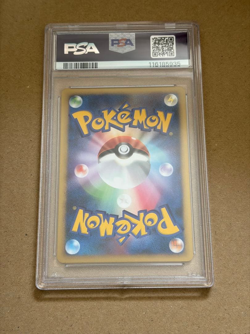 名前のない怪物　PSA10 2007 ポケモンカードゲーム セレビィ
