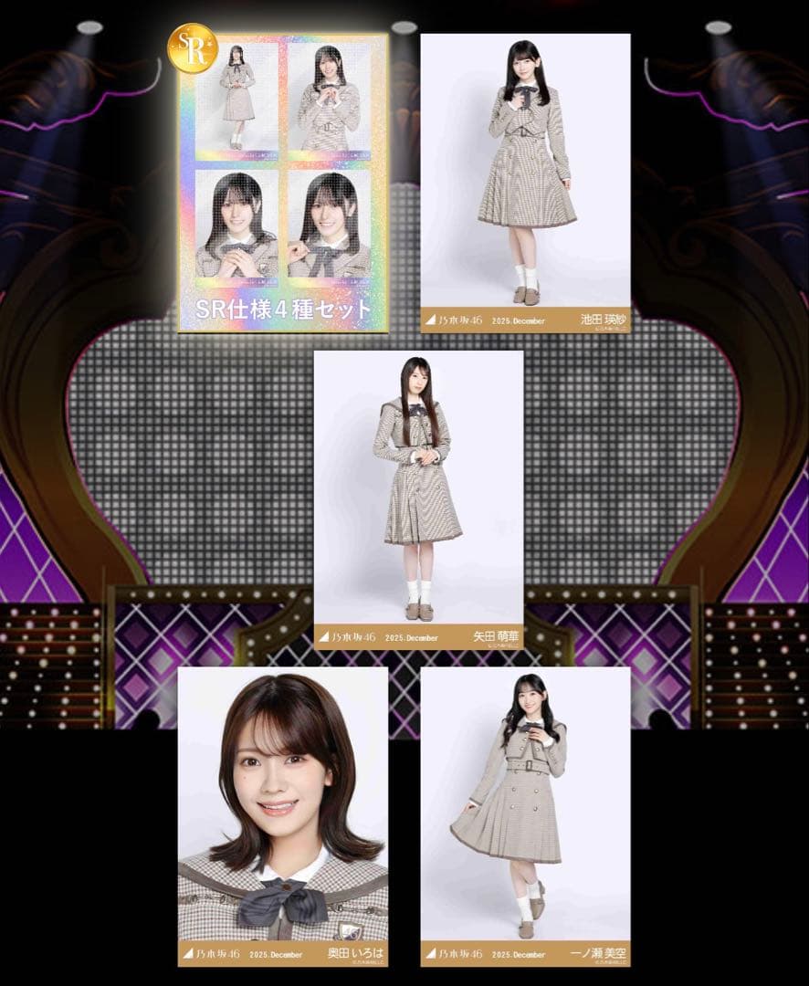 乃木坂46 生写真 39th制服 same numbers - メルカリ 乃木坂46 39th制服