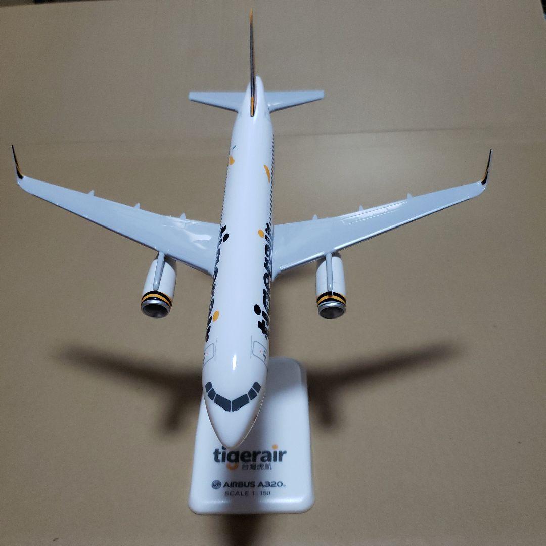 タイガーエア台湾 A320 スケール 1:150 - メルカリ