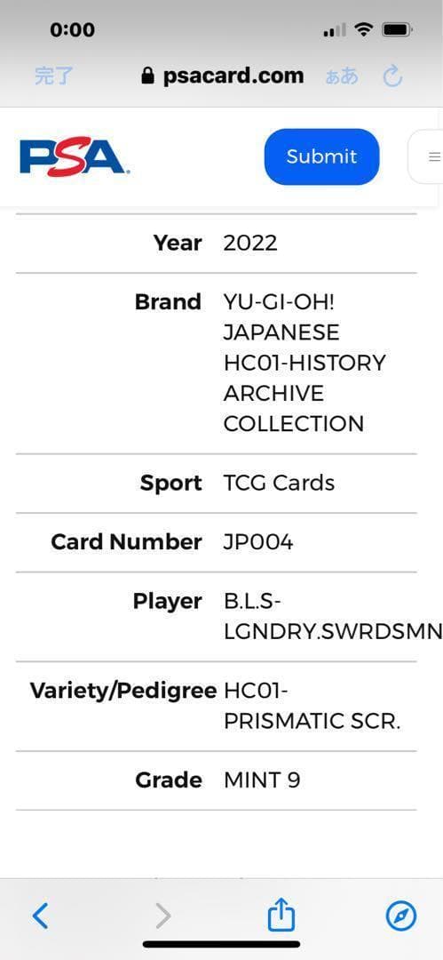 ○【PSA9:鑑定91枚】伝説の剣闘士 カオス・ソルジャー 遊戯王