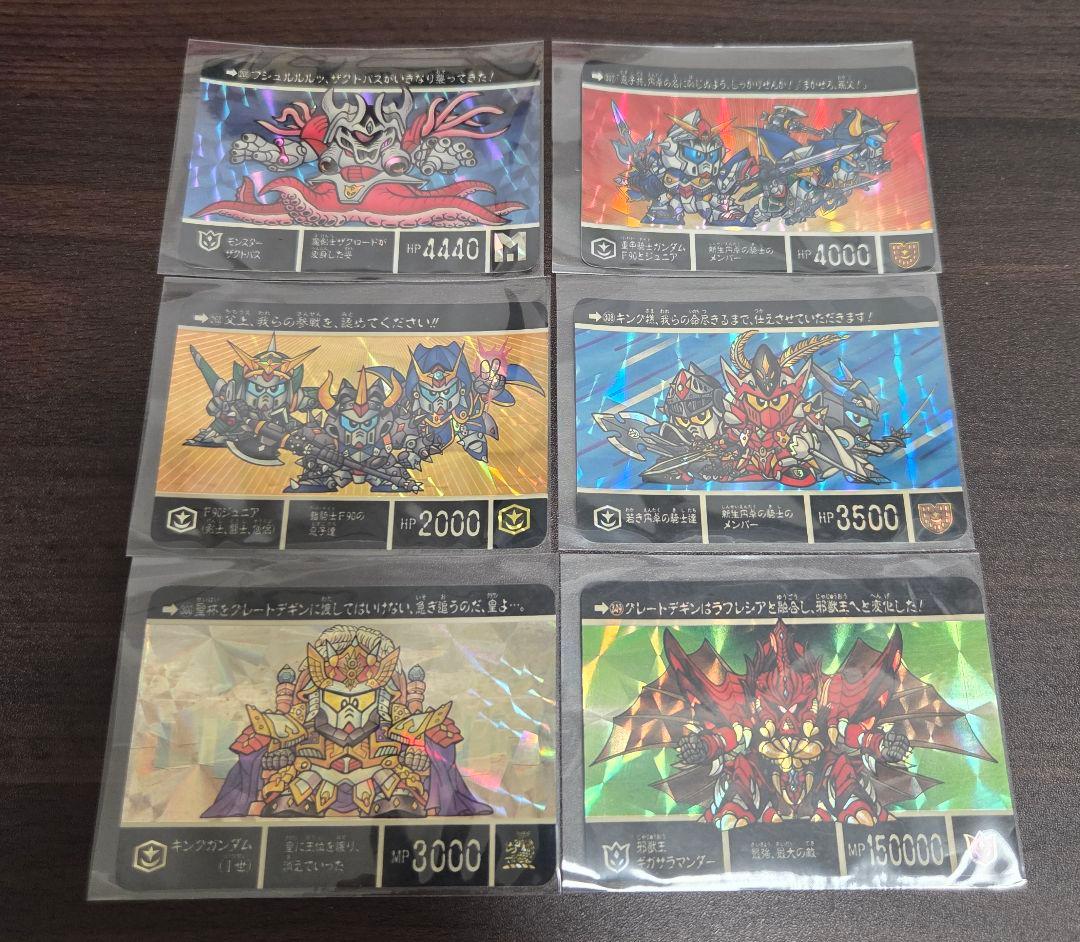 【当時物】SDガンダム カードダス キラ28枚 コンプ目指す方へ