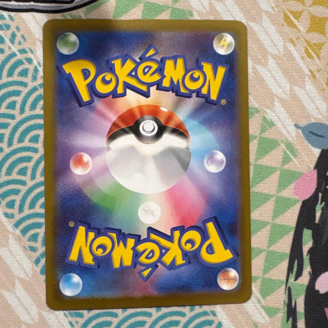 テレパス超エネルギー エラーカード (079/080) - メルカリ