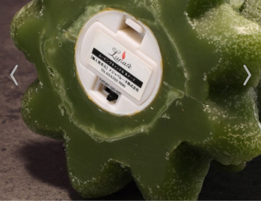 クリスマスムービングキャンドル“ルナーテ”ハッピーツリー＆ゴールデンパインコーン