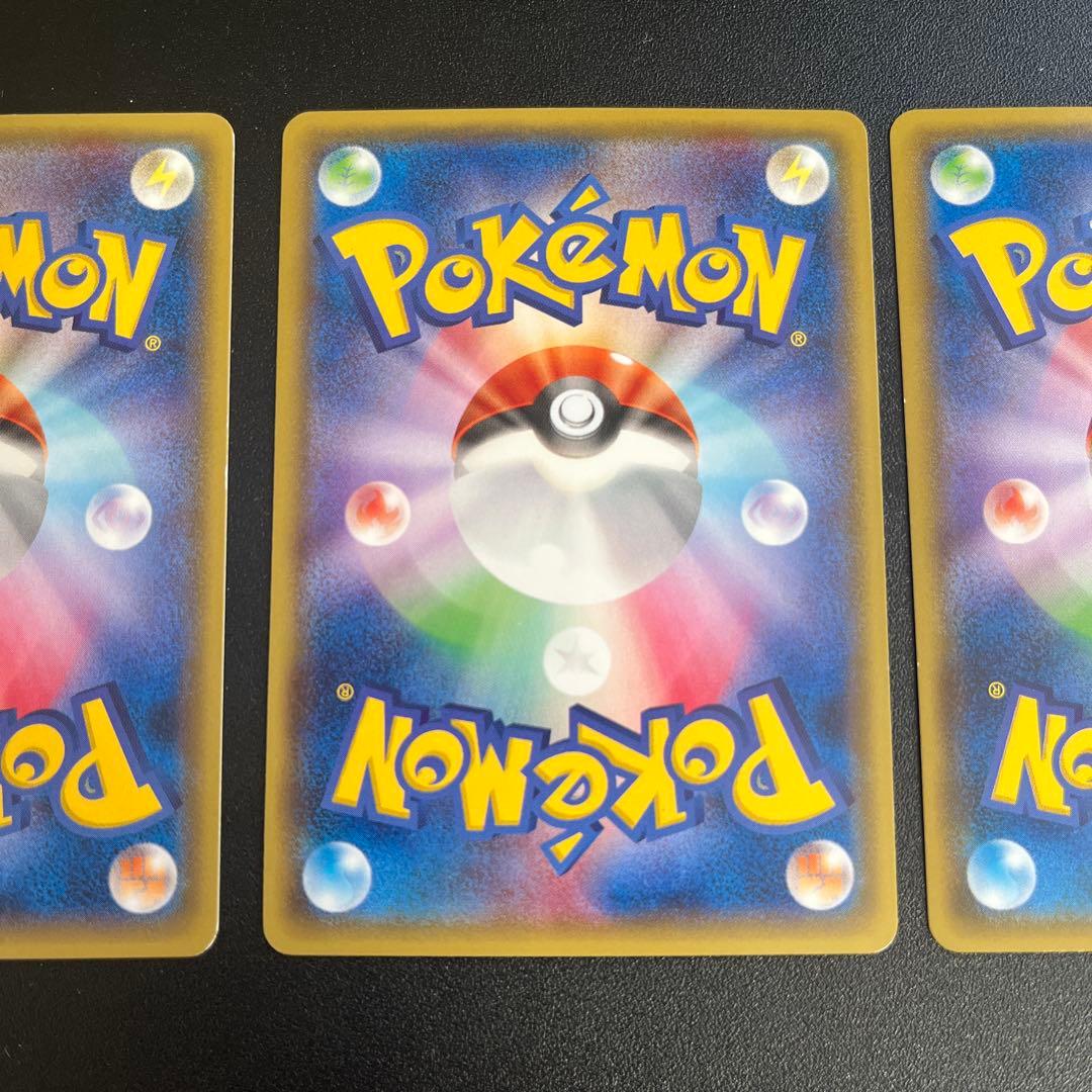 ゲンガーソウルリンク　プロモ