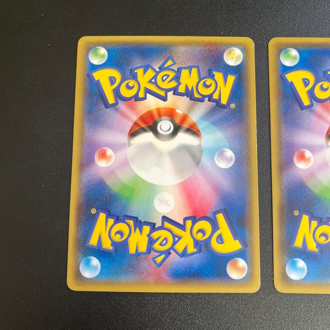 ゲンガーソウルリンク　プロモ