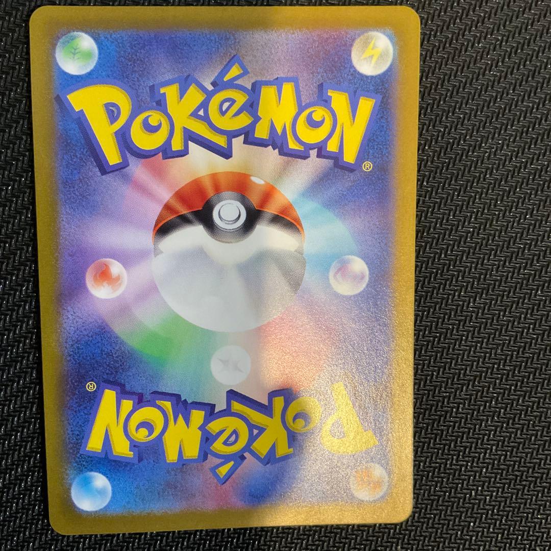 ラティアスex SAR SV7a 楽園ドラゴーナ 087/064