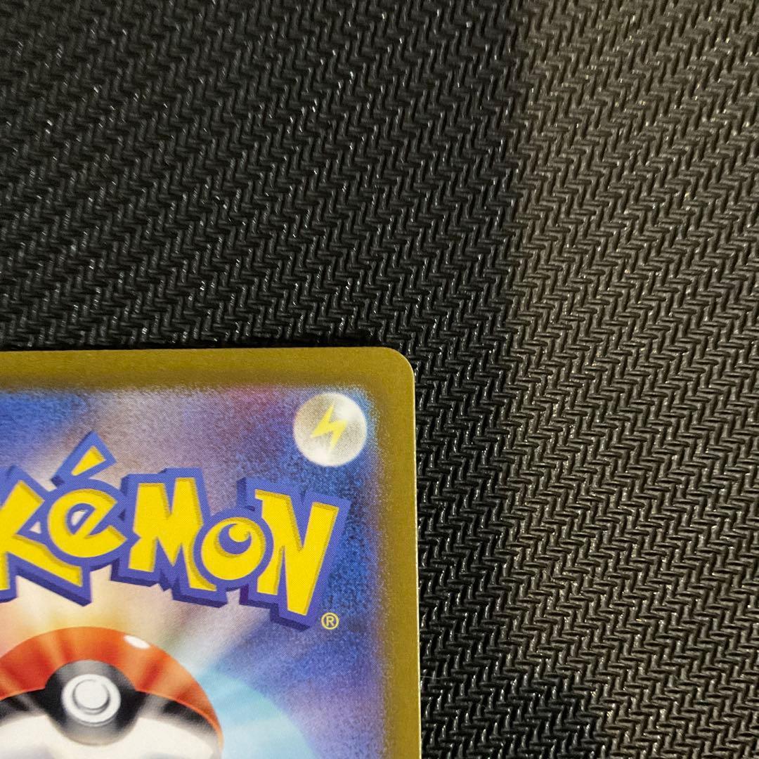 ラティアスex SAR SV7a 楽園ドラゴーナ 087/064