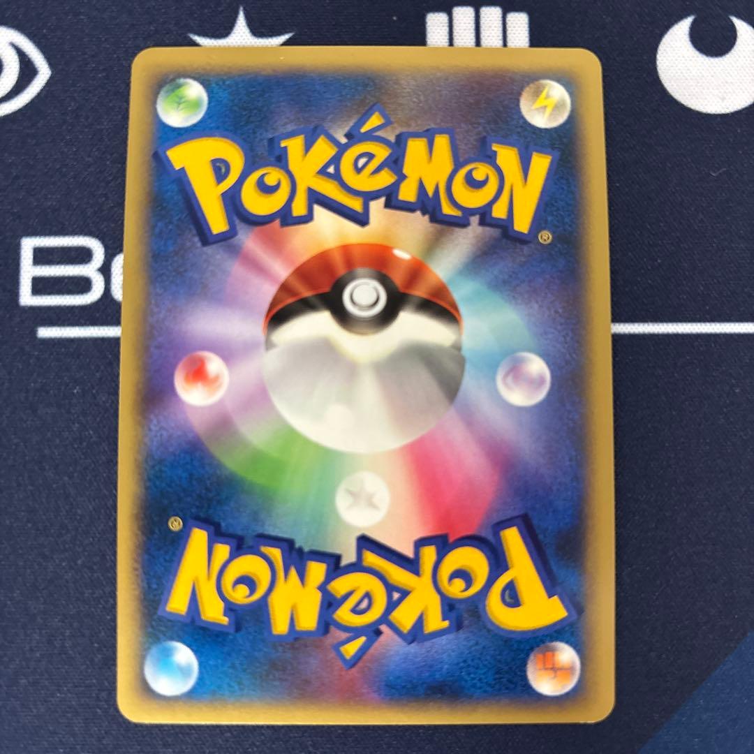 超美品 カイリューex δ ☆ 拡張パック さいはての攻防 - メルカリ