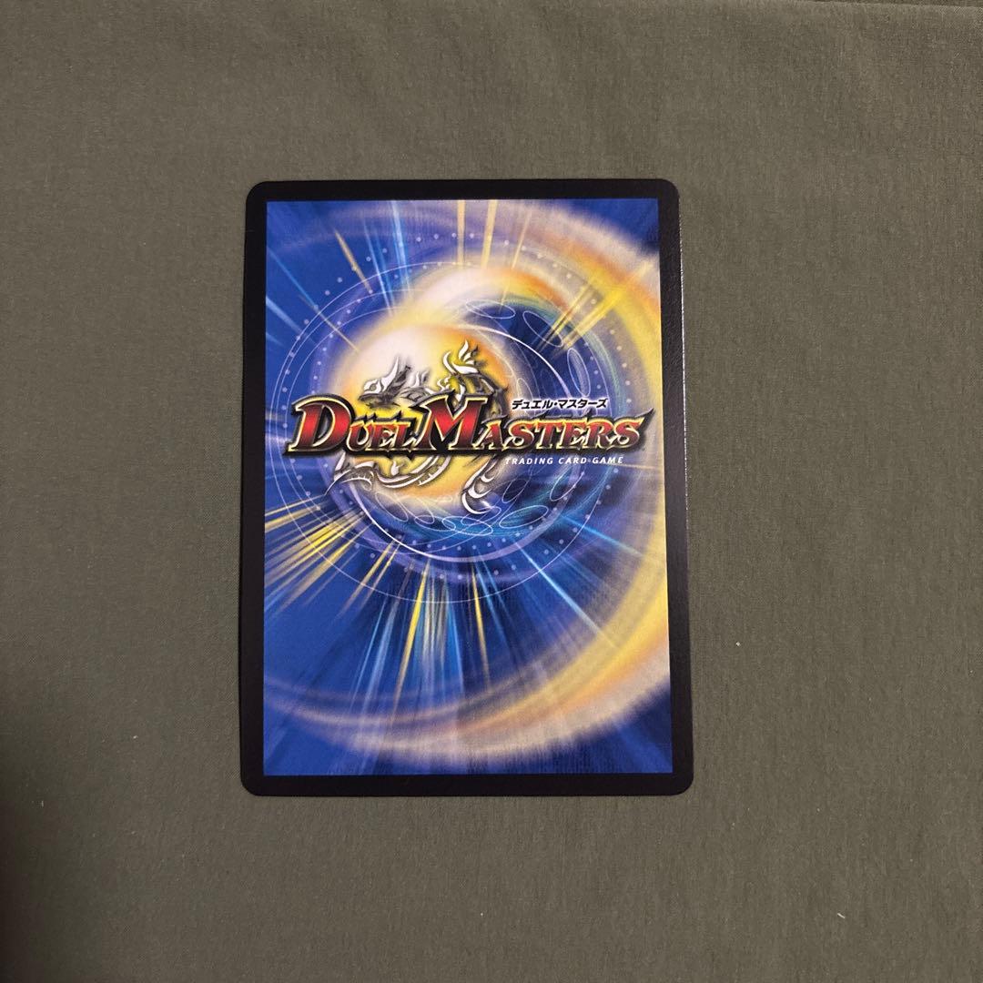 轟く邪道レッドゾーン ドリーム シークレット - メルカリ