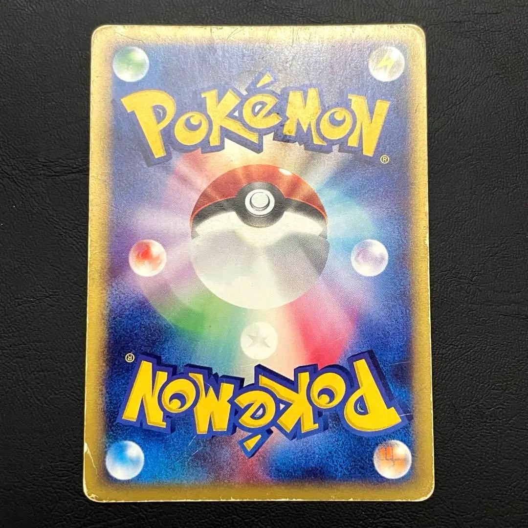 激レア】水の都のラティオス 劇場限定VSパック 012/018 - メルカリ