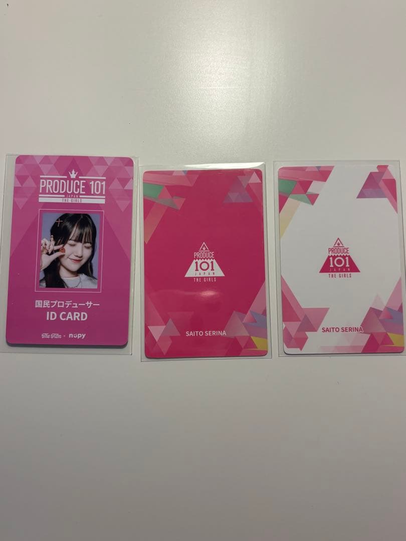 MADEIN セリナ 斉藤芹菜 国プID