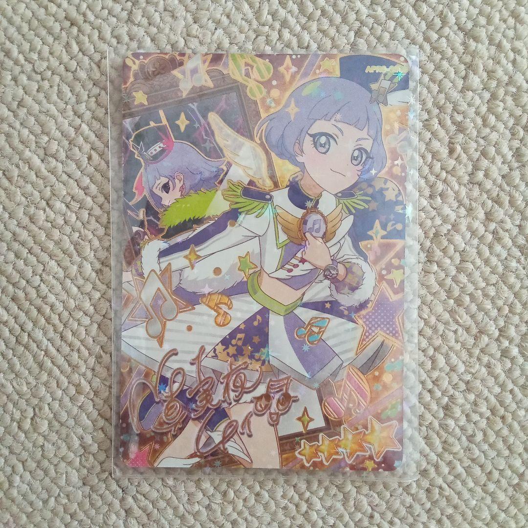 アイプリ チィ サインカード - メルカリ