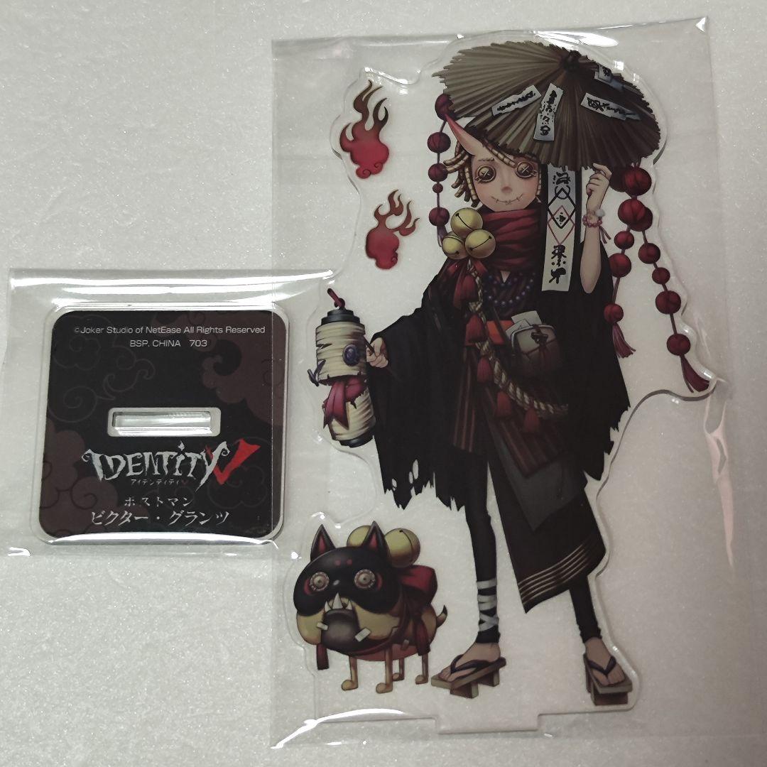 第五人格 identityⅤ 一番くじ アクリルスタンド ポストマン - メルカリ