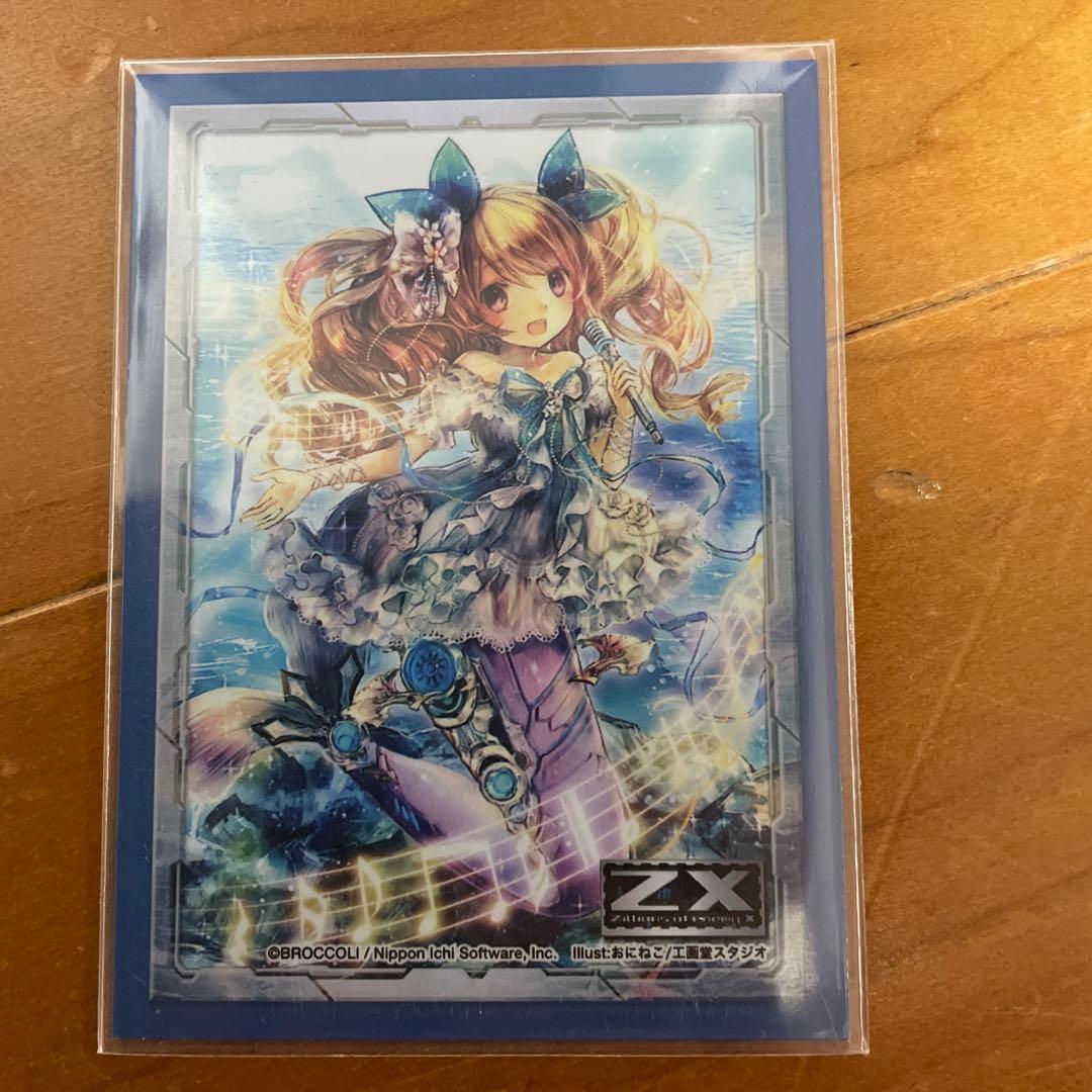 デュエマ 庵野水晶ループ 庵野水晶 最終値下げ - メルカリ