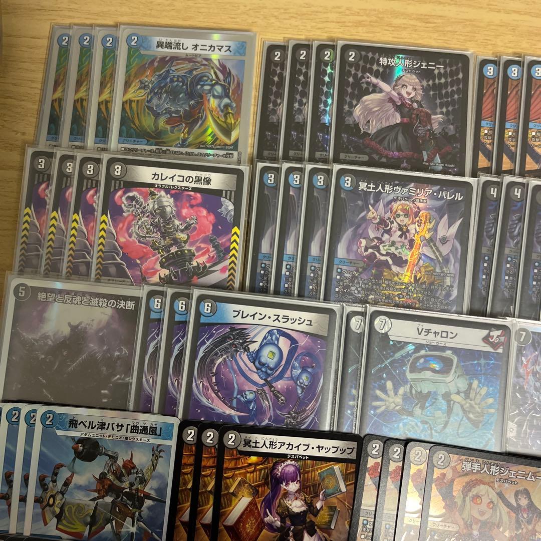 cs優勝構築 青黒デスパペット デッキ 5000vt 青黒コンプレックス