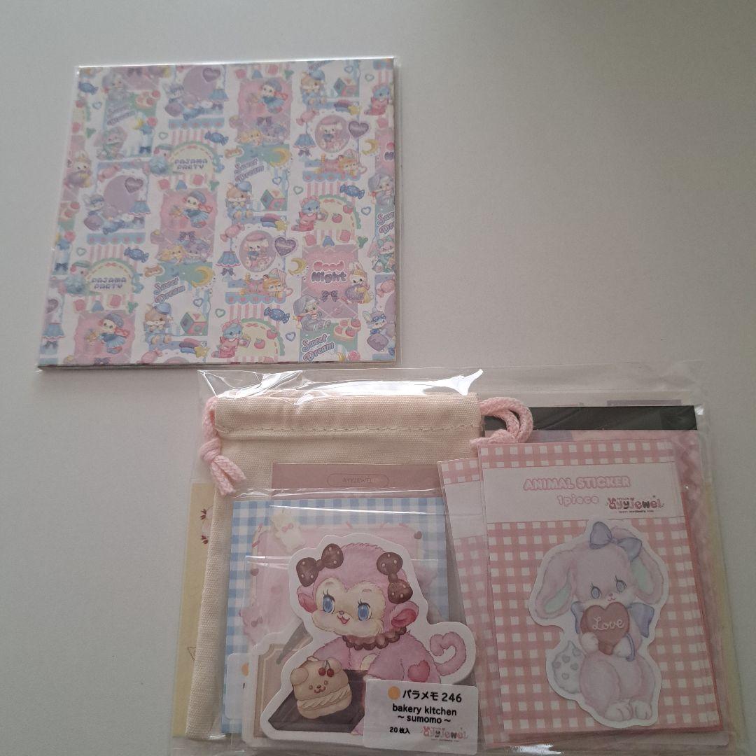 ayyjewel ハッピーボックス2026 抜けなし ＋ラベラーシール