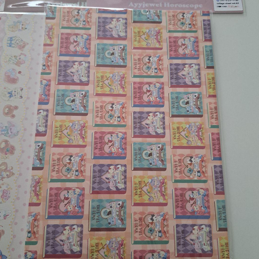 ayyjewel ハッピーボックス2026 抜けなし ＋ラベラーシール