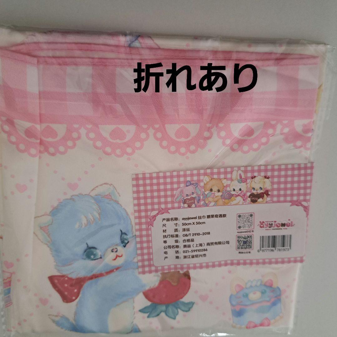 ayyjewel ハッピーボックス2026 抜けなし ＋ラベラーシール