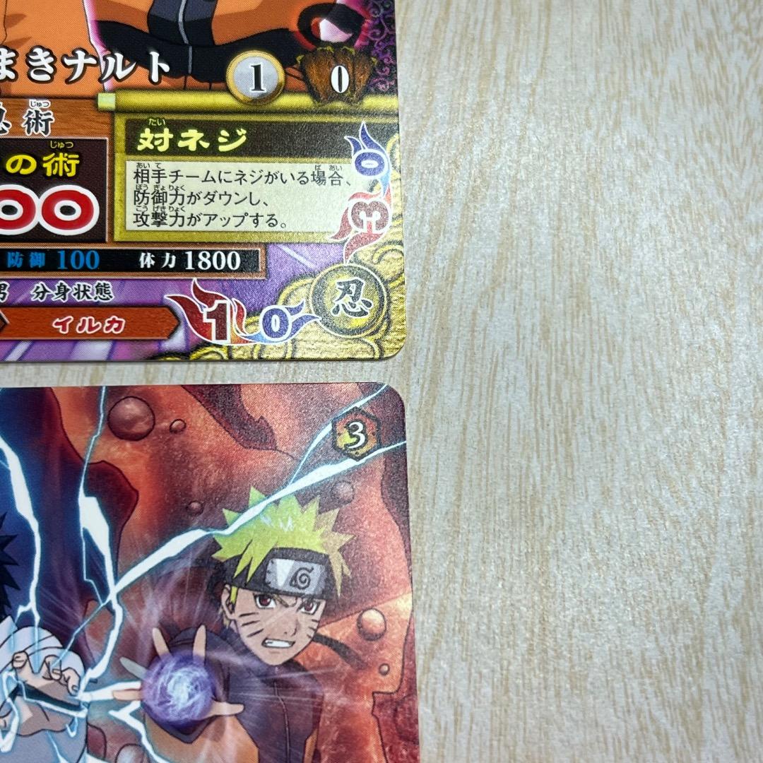 データカードダス ナルト 大会プロモカード ナルティメットミッション