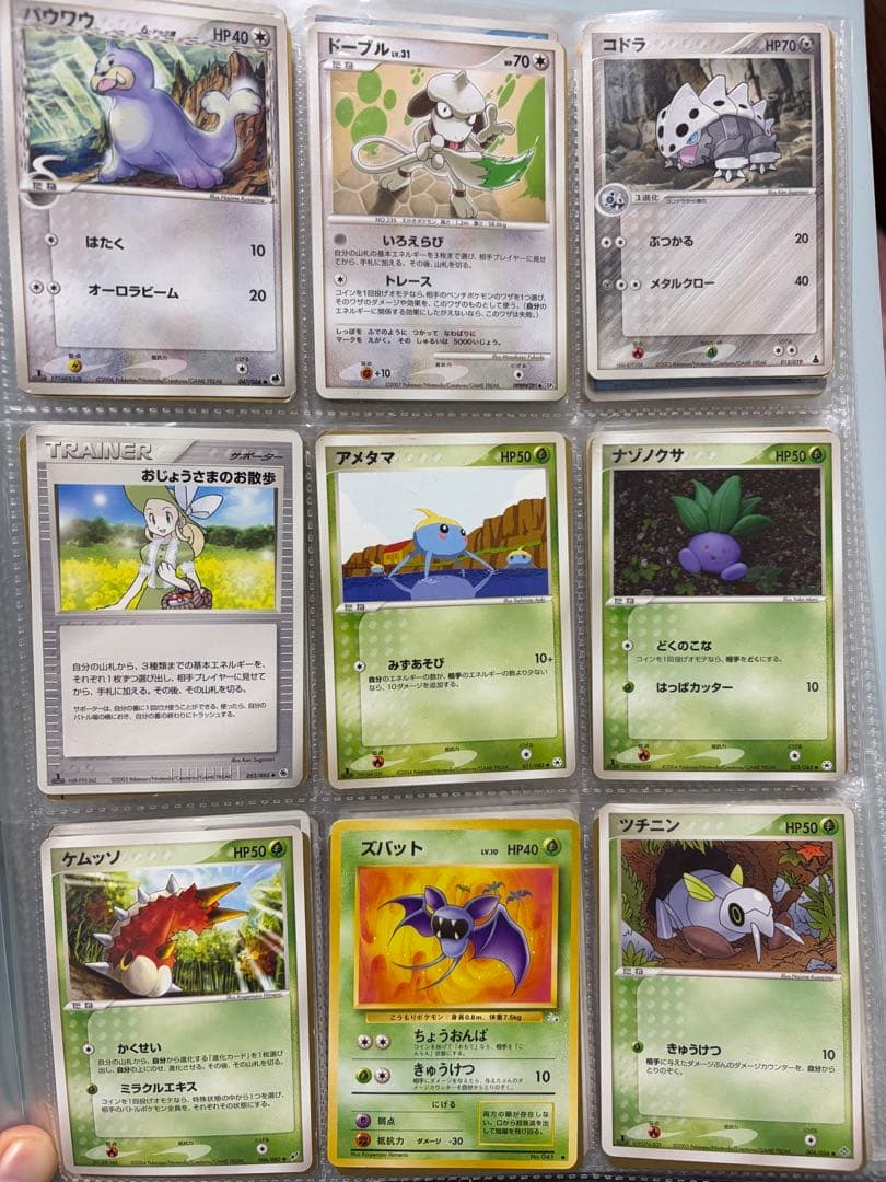 [旧裏][プロモ][マックプロモ]ポケモンカードまとめ売り