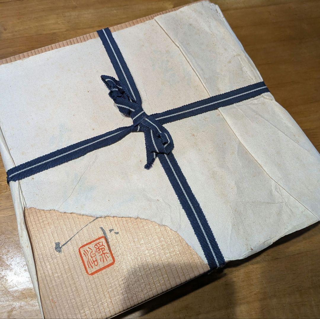 柘榴絵図　額皿　未使用品