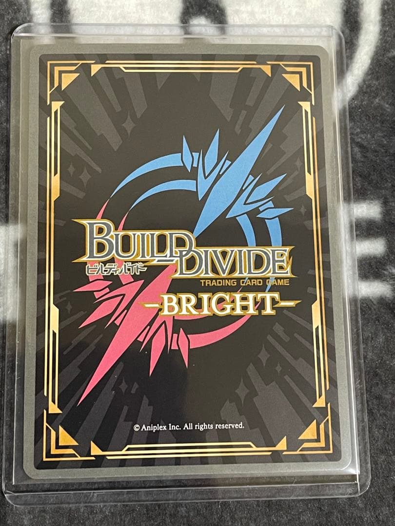 ビルディバイドブライト　無垢なる潮光メリュジーヌ BR