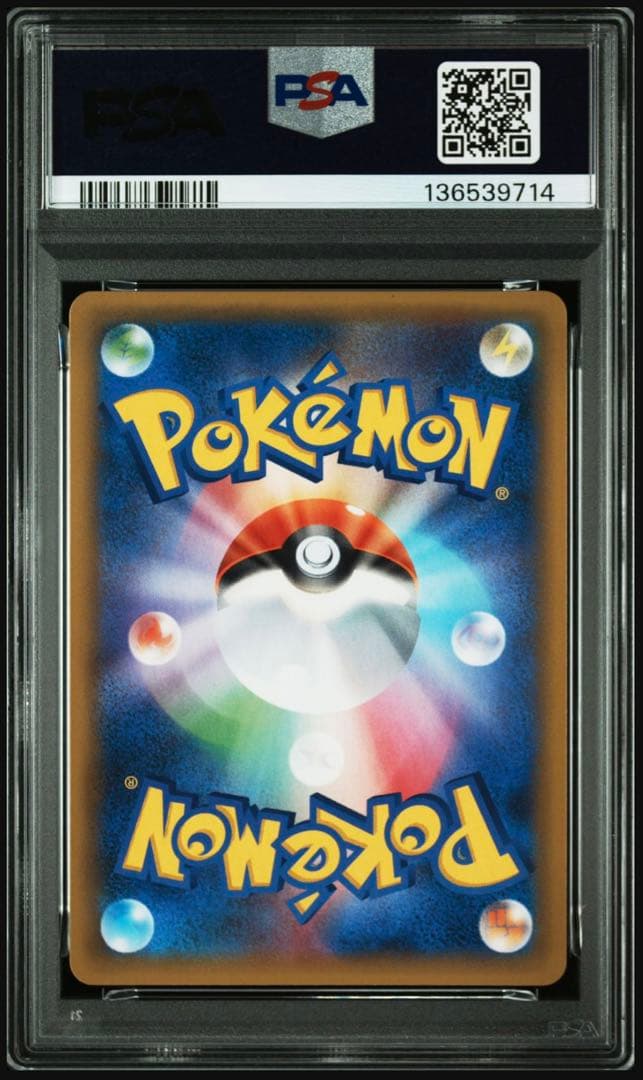 【psa10】ゼルネアスex 023/025 25th周年　プロモ　即購入◯