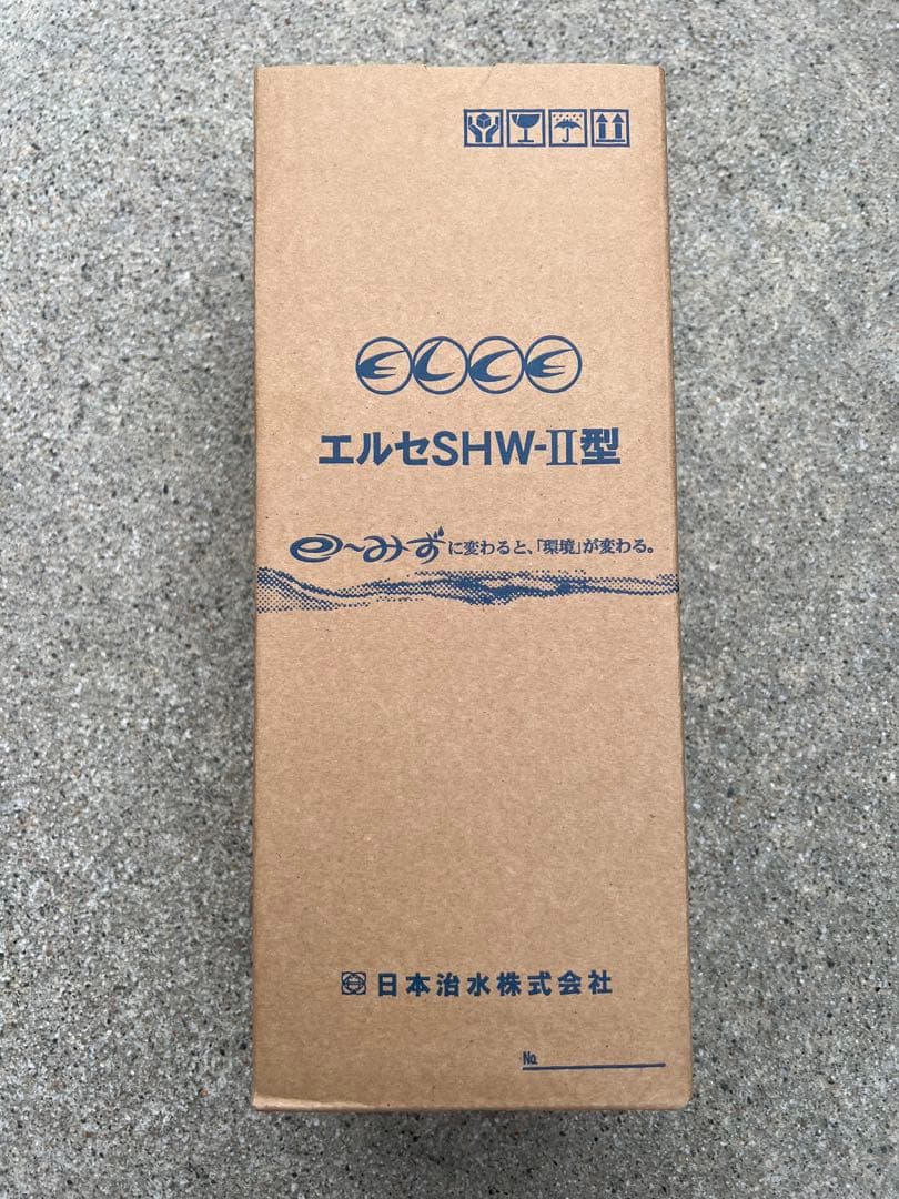 日本清水株式会社 エルセSHW-Ⅱ型浄水器 - メルカリ