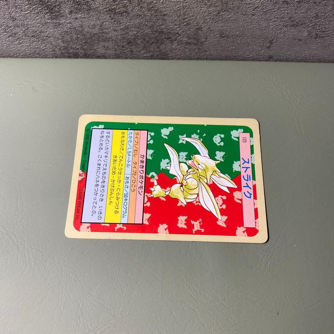 ポケモンカード トップサン 裏緑 1995年 ストライク まとめ買い割引