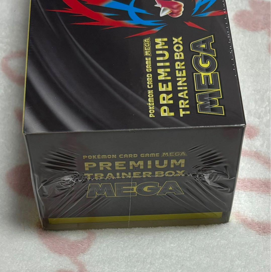 ポケモンカードゲーム プレミアムトレーナーボックスMEGA シュリンク