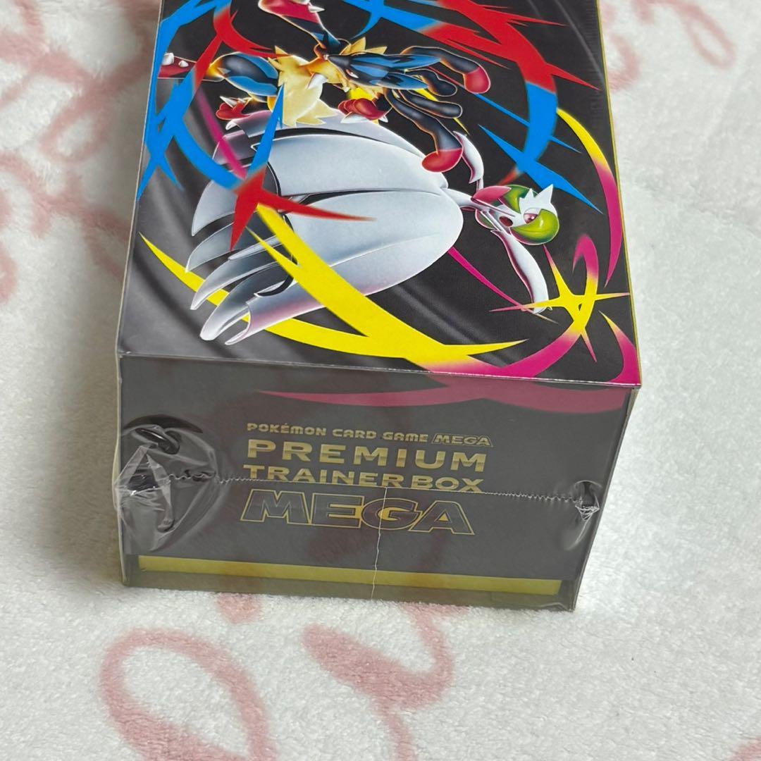 ポケモンカードゲーム プレミアムトレーナーボックスMEGA シュリンク