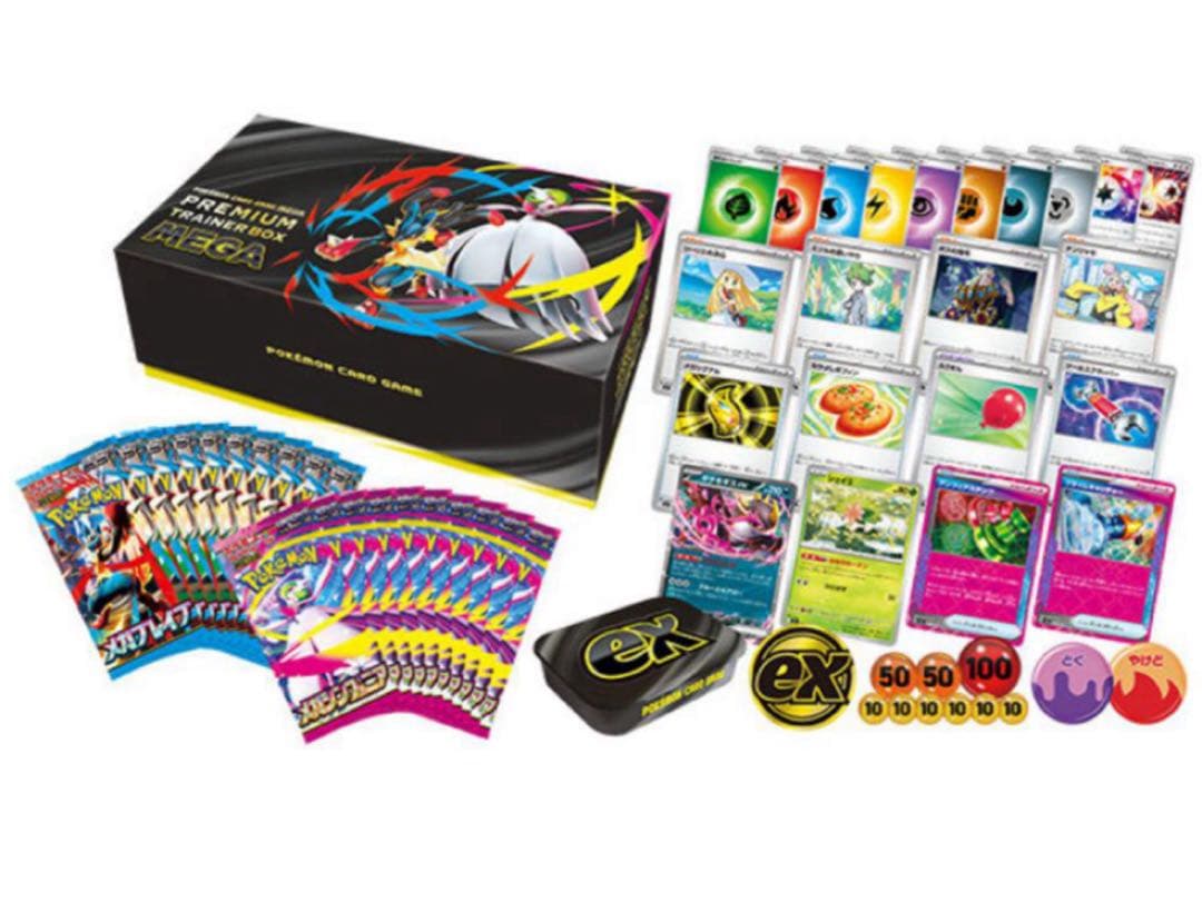 ポケモンカードゲーム プレミアムトレーナーボックスMEGA シュリンク