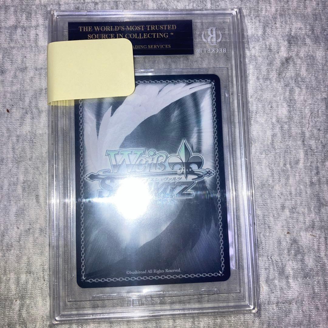 宝鐘マリン　海で遊んだ後は　ホロライブ BGS ブラックラベル 評価10