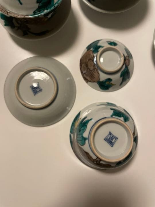 正木春蔵　小鉢　蓋　受け皿　5客セット