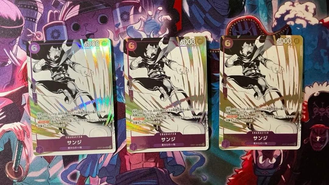 サンジ OP07-064 プロモーションパックEX Vol.2 SR パラレル - メルカリ