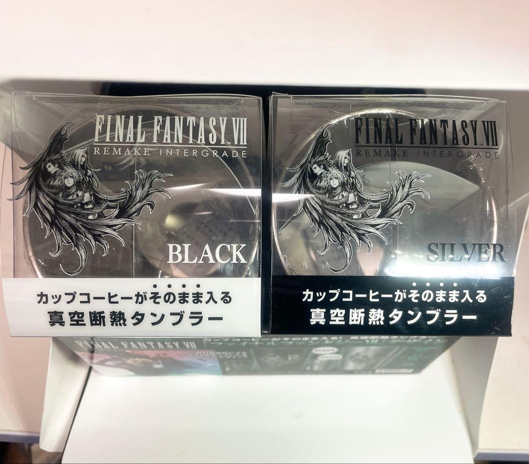 箱付き】FINAL FANTASY VII タンブラー 2個セット - メルカリ