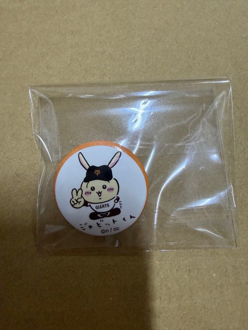 ちいかわ×読売ジャイアンツ トレーディングちび缶 うさぎ - メルカリ